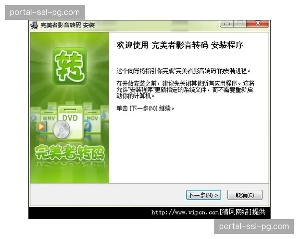 自动化编转码中心于现阶段实现动态伸缩，确保了不同屏幕尺寸完美适配