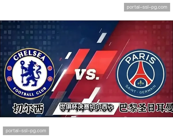 巴黎圣日耳曼1-3负雷恩：控球率近七成却进攻效率低下