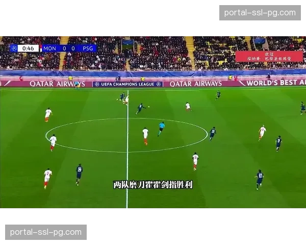 因巴黎圣日耳曼进入欧冠四强，其四月份两场联赛时间被调整