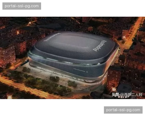 伯纳乌球场确认将于下周中欧冠启用全新草皮系统